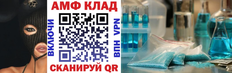 Amphetamine VHQ Олёкминск