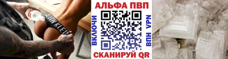Alpha-PVP мука MEGA вход Олёкминск