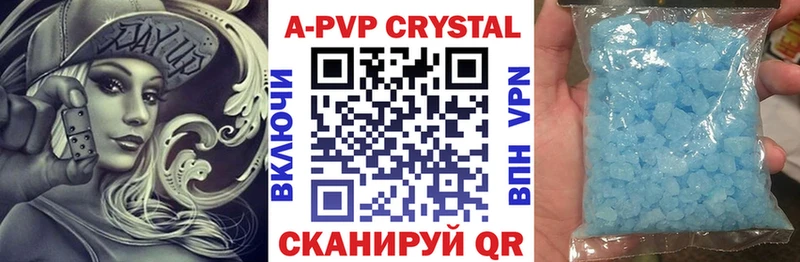 Alpha PVP Crystall Олёкминск