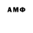 Amphetamine 97% Alik Sirenko