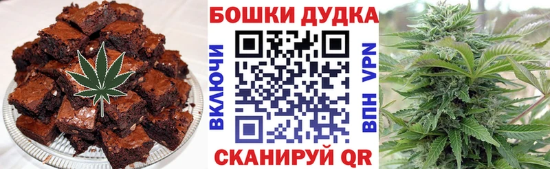 Canna-Cookies конопля  магазин продажи   Олёкминск 