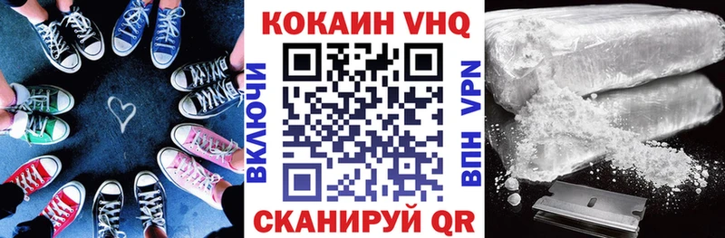 КОКАИН Перу Олёкминск