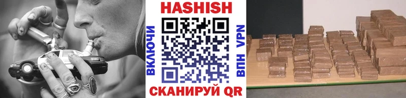 где купить Олёкминск Гашиш гарик