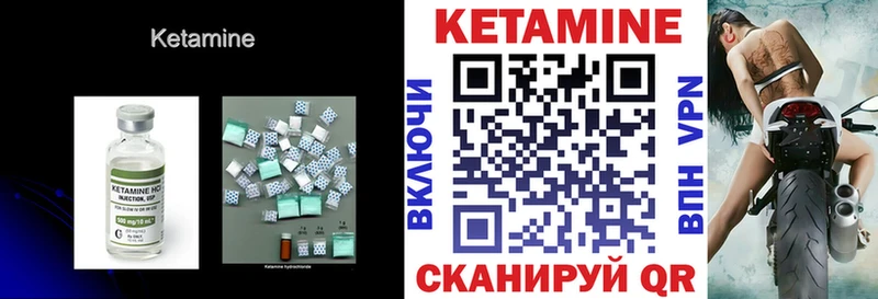 Кетамин ketamine  цена   Олёкминск 