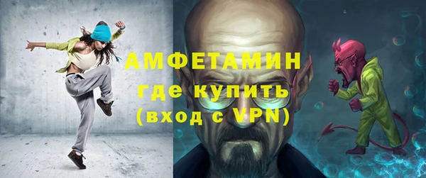 прущий лед Аркадак