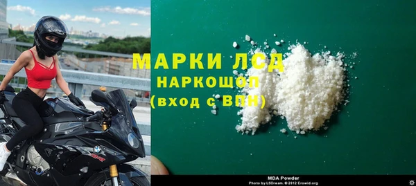 кокаин премиум Балахна