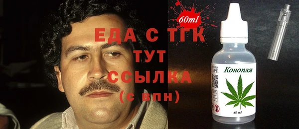 прущая мука Баксан