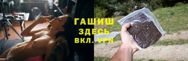прущий лед Аркадак