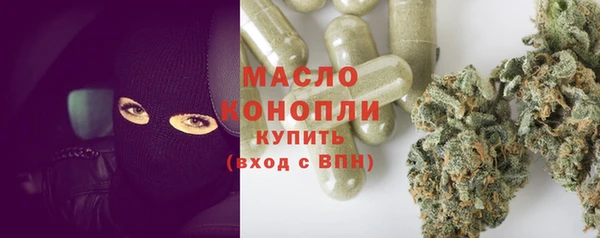 кокаин премиум Балахна