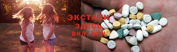 кокаин премиум Балахна