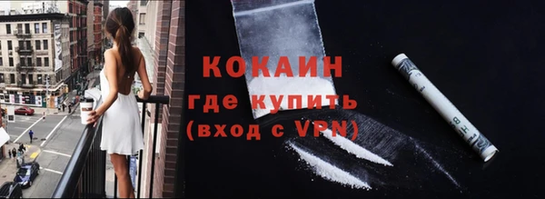 кокаин Остров