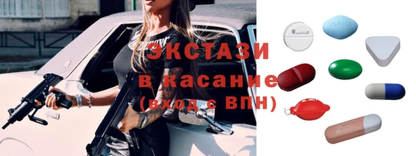 наркотики Армянск