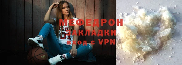 наркотики Армянск