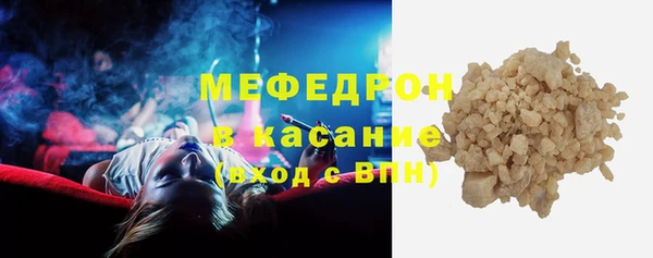 прущий лед Аркадак