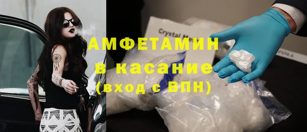 наркотики Армянск