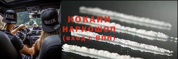 наркотики Армянск