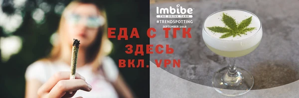 кокаин премиум Балахна