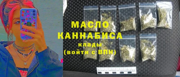 кокаин премиум Балахна