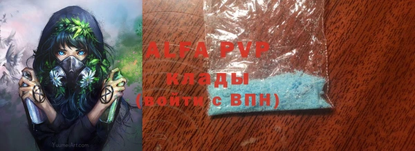 прущий лед Аркадак