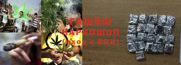 наркотики Армянск
