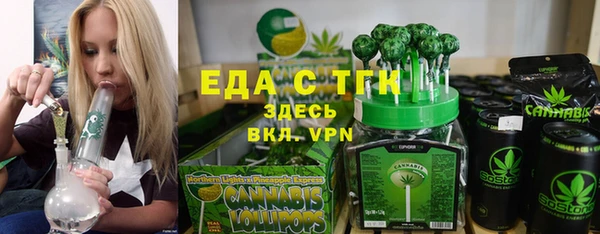 прущая мука Арсеньев