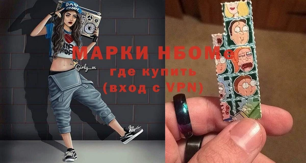 наркотики Армянск