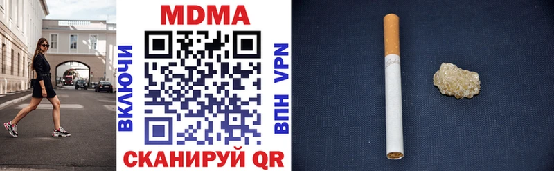 купить  сайты  Олёкминск  даркнет Telegram  MDMA crystal 