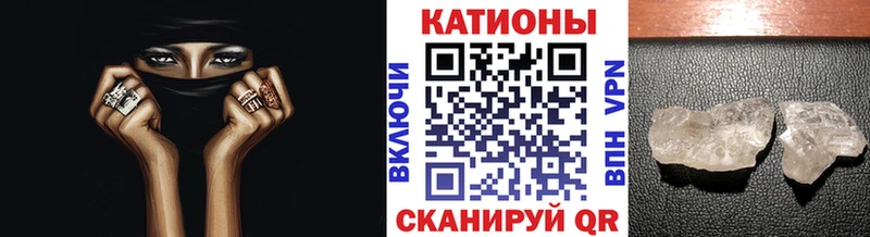 Меф кристаллы  Олёкминск 