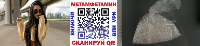 МЕТАМФЕТАМИН витя  Олёкминск 