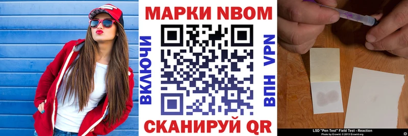 Марки 25I-NBOMe 1,8мг наркота OMG ТОР Олёкминск